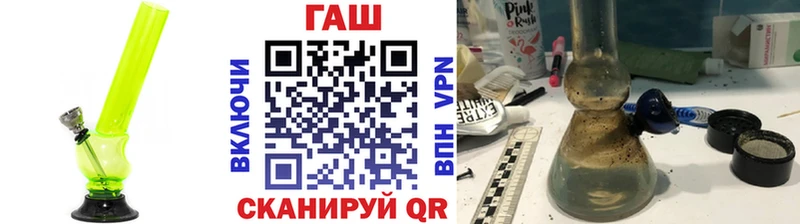 Продажа наркотиков Выкса Амфетамин ГЕРОИН ГАШИШ Галлюциногенные грибы COCAIN НБОМе Бошки Шишки Меф мяу мяу OMG СОЛЬ