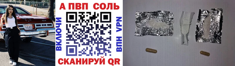 наркота  Выкса  OMG рабочий сайт  A PVP СК КРИС 