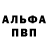 Alpha-PVP СК Tani Tarot