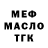 ТГК Wax Aliaskar Zhusupov