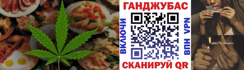 MEGA   где продают   Выкса  Еда ТГК конопля 