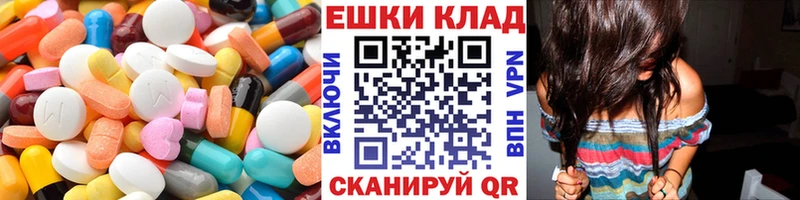 ЭКСТАЗИ бентли  как найти   мега маркетплейс  Выкса 