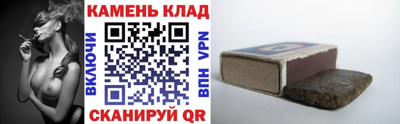 ГАШИШ гашик Выкса