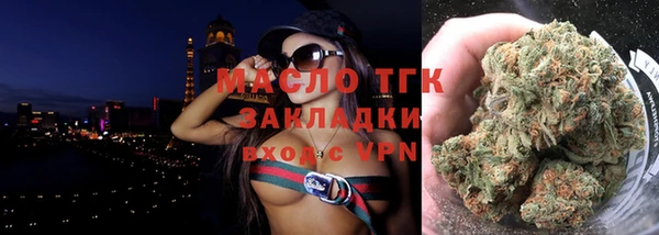 мефедрон VHQ Арсеньев