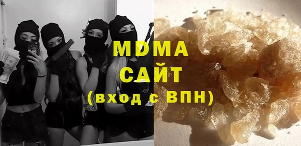 каннабис Богородицк
