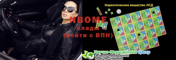 мефедрон VHQ Арсеньев