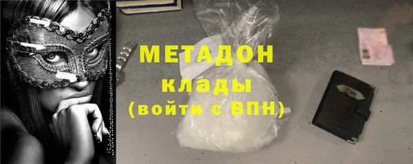 мефедрон VHQ Арсеньев
