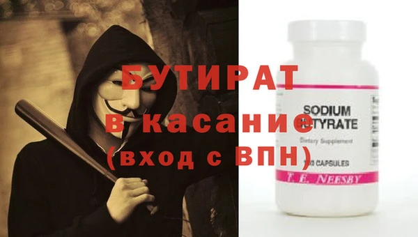 мефедрон VHQ Арсеньев