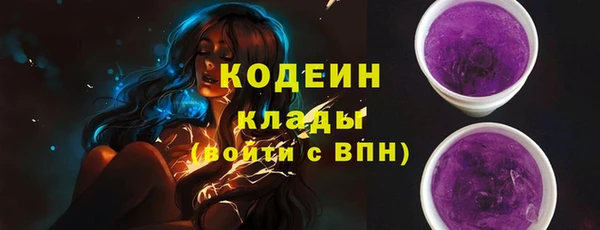 мефедрон мука Богородск