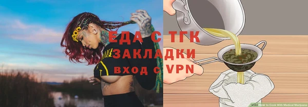 мефедрон VHQ Арсеньев
