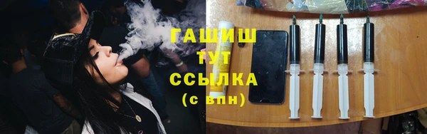 мефедрон VHQ Арсеньев