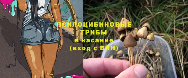 мефедрон VHQ Арсеньев