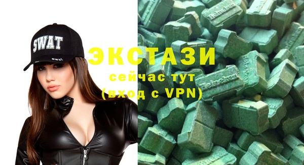мефедрон VHQ Арсеньев