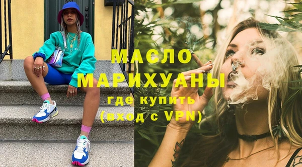 мефедрон VHQ Арсеньев
