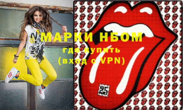 дмт Армянск