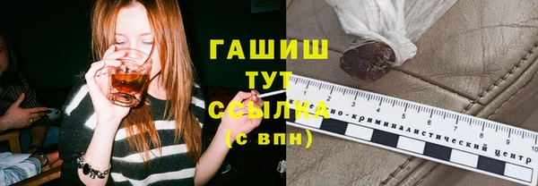 метамфетамин Болхов
