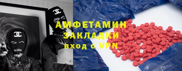 мефедрон VHQ Арсеньев