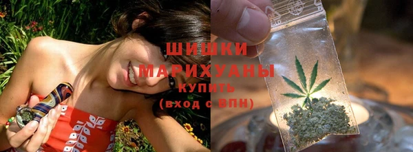мефедрон мука Богородск