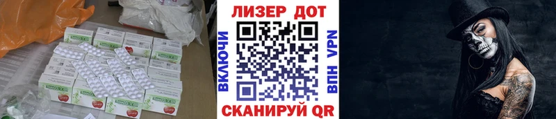 ЛСД экстази кислота Выкса