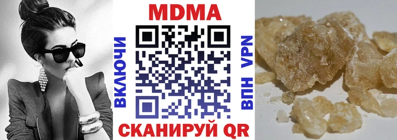 MDMA crystal  OMG tor  Выкса 