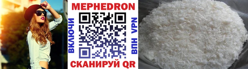 площадка какой сайт  кракен вход  Выкса  что такое наркотик  МЯУ-МЯУ 4 MMC 