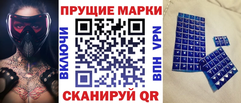 Наркотические марки 1500мкг  купить  сайты  Выкса 