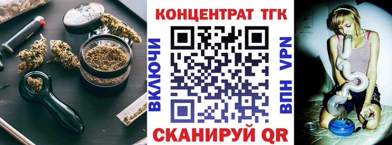 hydra как зайти Выкса Дистиллят ТГК THC oil